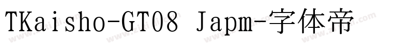TKaisho-GT08 Japm字体转换